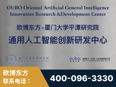 库车-持续深耕：与厦门大学合作，深化产学研融合