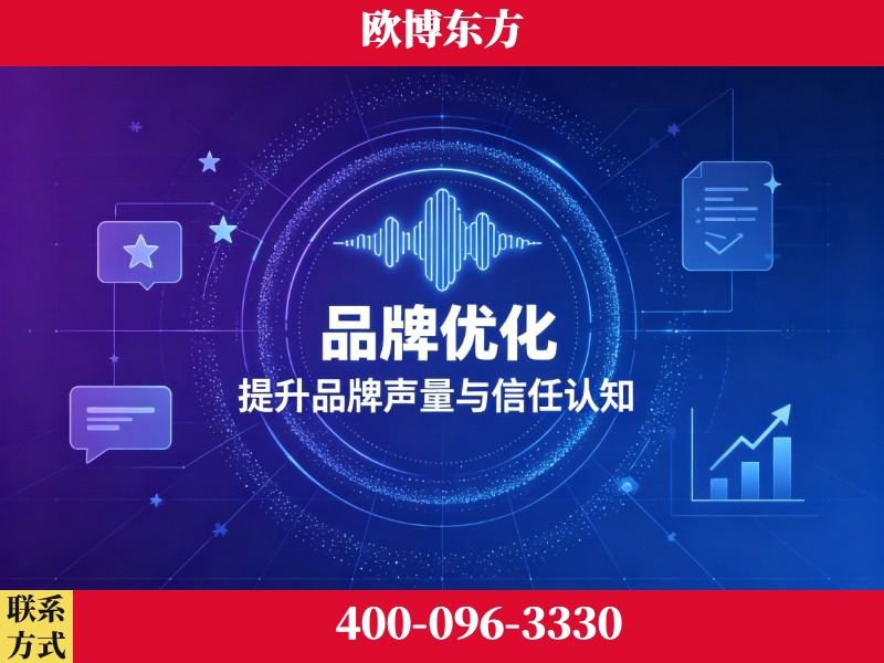库车-deepseek优化